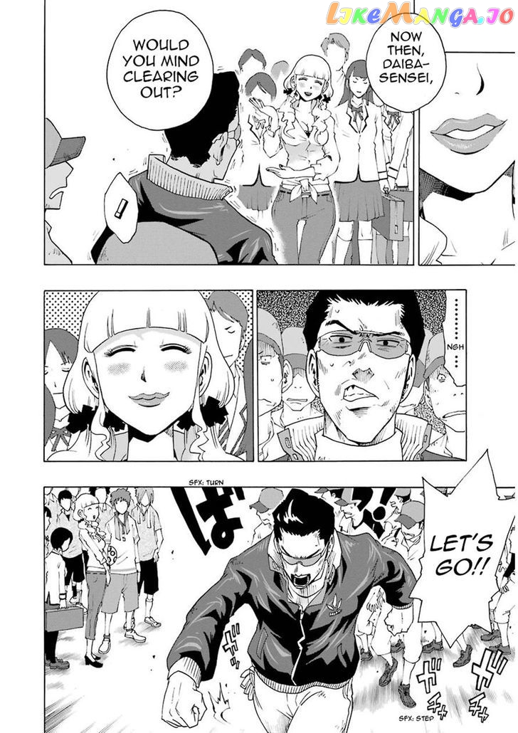 Shiori Experience – Jimi Na Watashi To Hen Na Oji-San chapter 5 - page 17