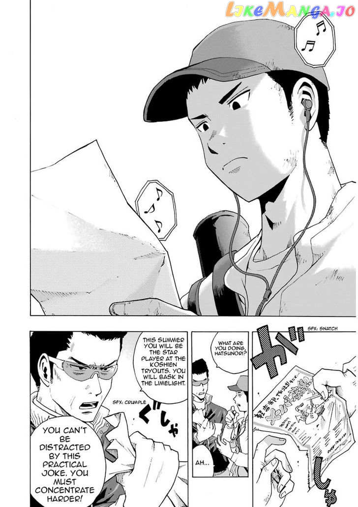 Shiori Experience – Jimi Na Watashi To Hen Na Oji-San chapter 5 - page 21