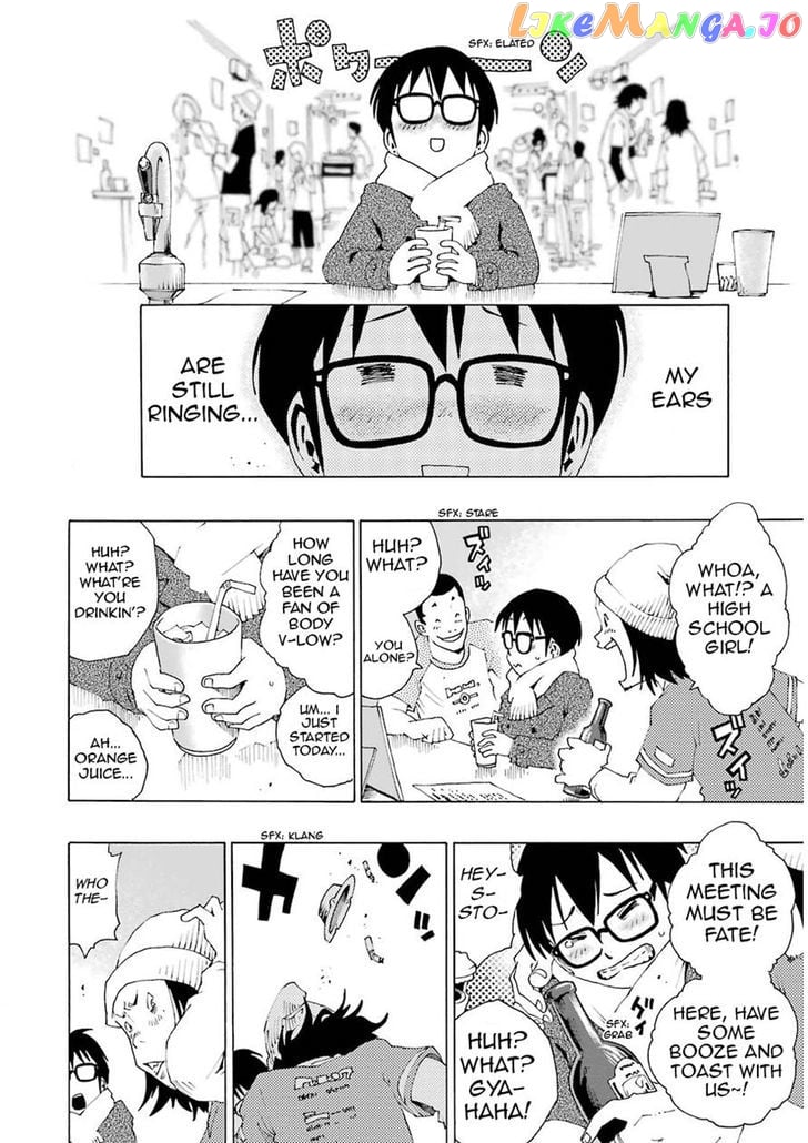 Shiori Experience – Jimi Na Watashi To Hen Na Oji-San chapter 5 - page 33