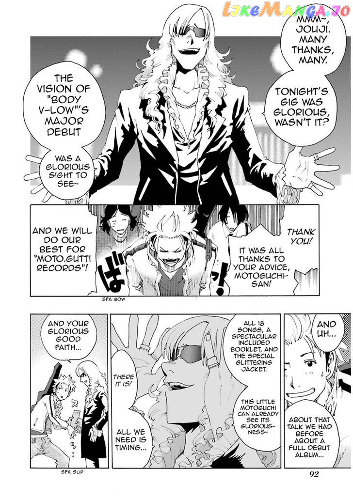 Shiori Experience – Jimi Na Watashi To Hen Na Oji-San chapter 5 - page 37