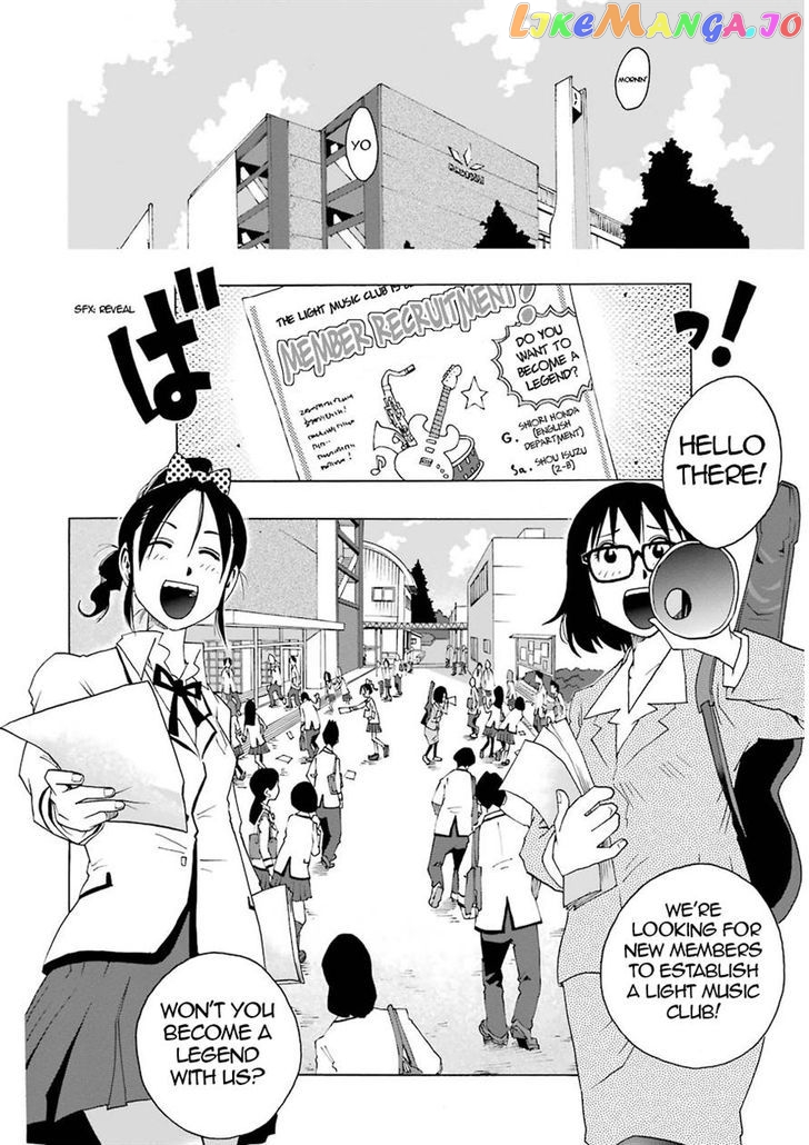 Shiori Experience – Jimi Na Watashi To Hen Na Oji-San chapter 5 - page 8