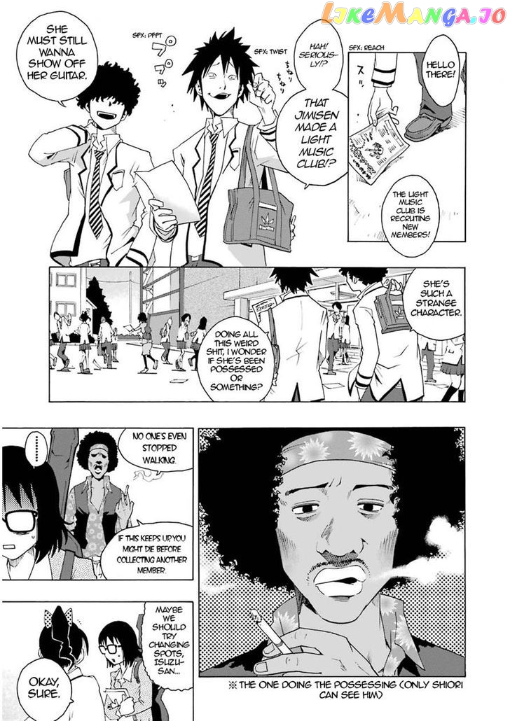 Shiori Experience – Jimi Na Watashi To Hen Na Oji-San chapter 5 - page 9