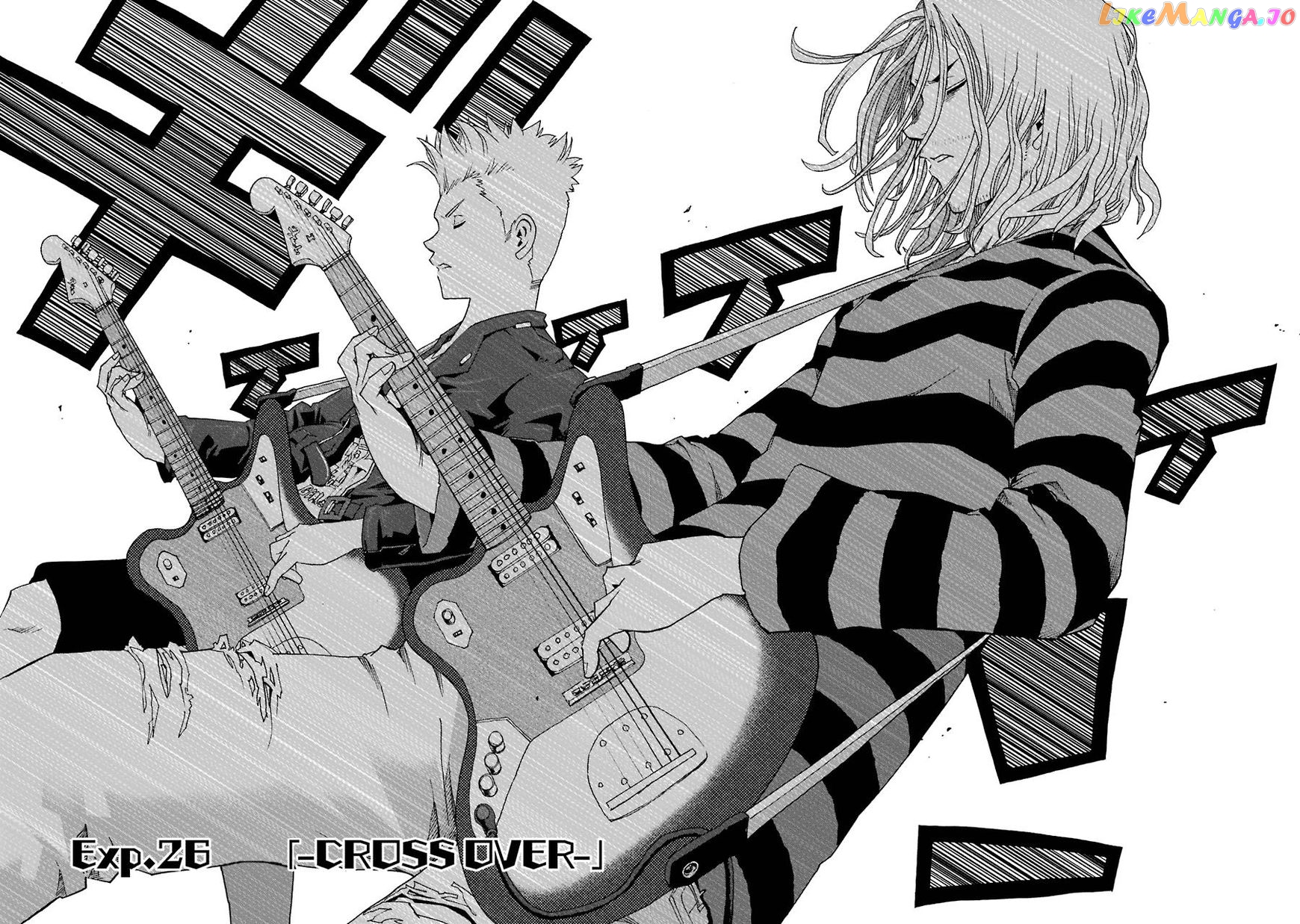 Shiori Experience – Jimi Na Watashi To Hen Na Oji-San chapter 26 - page 2