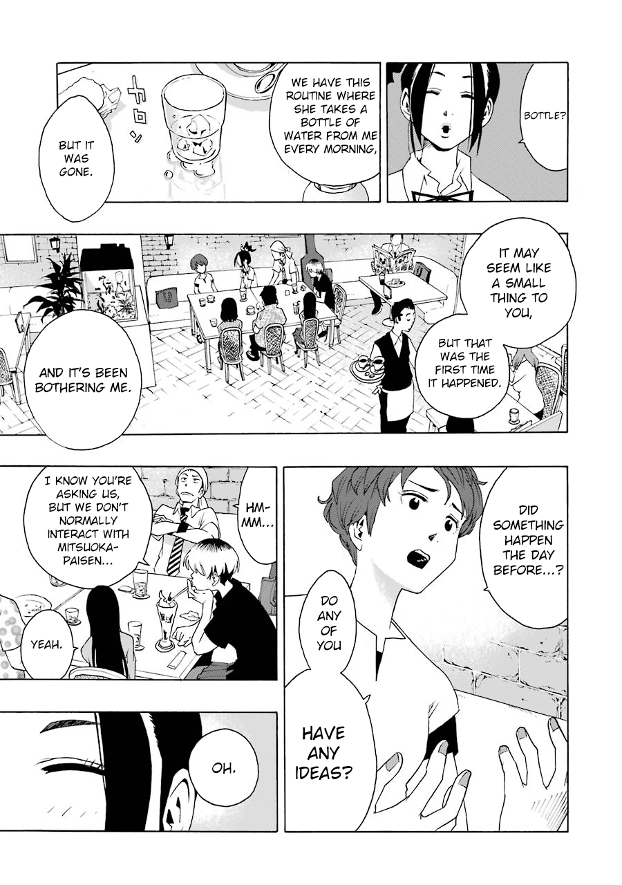 Shiori Experience – Jimi Na Watashi To Hen Na Oji-San chapter 42 - page 19