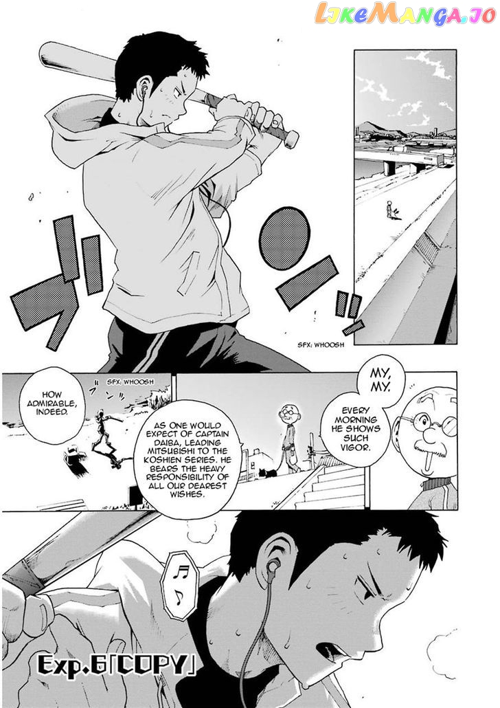 Shiori Experience – Jimi Na Watashi To Hen Na Oji-San chapter 6 - page 1