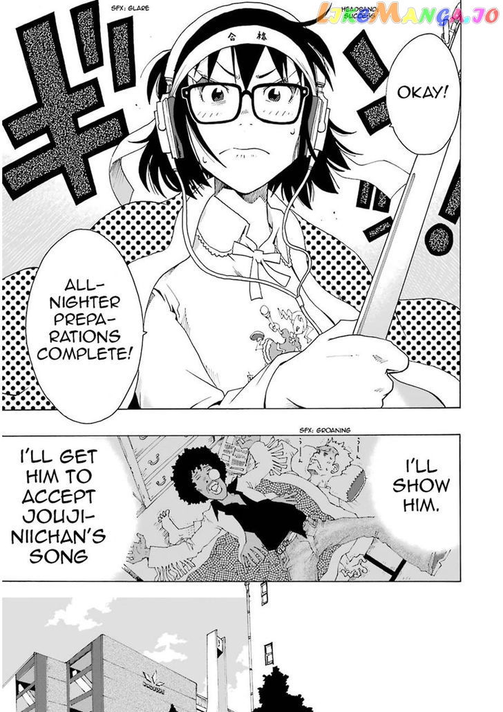 Shiori Experience – Jimi Na Watashi To Hen Na Oji-San chapter 6 - page 17