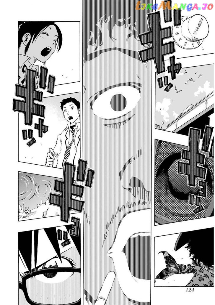 Shiori Experience – Jimi Na Watashi To Hen Na Oji-San chapter 6 - page 24