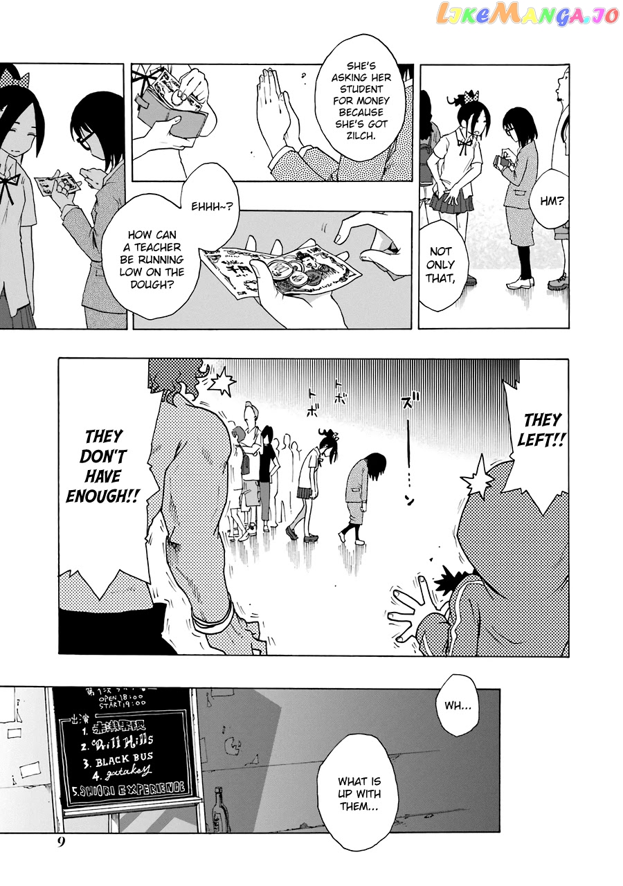 Shiori Experience – Jimi Na Watashi To Hen Na Oji-San chapter 56 - page 10