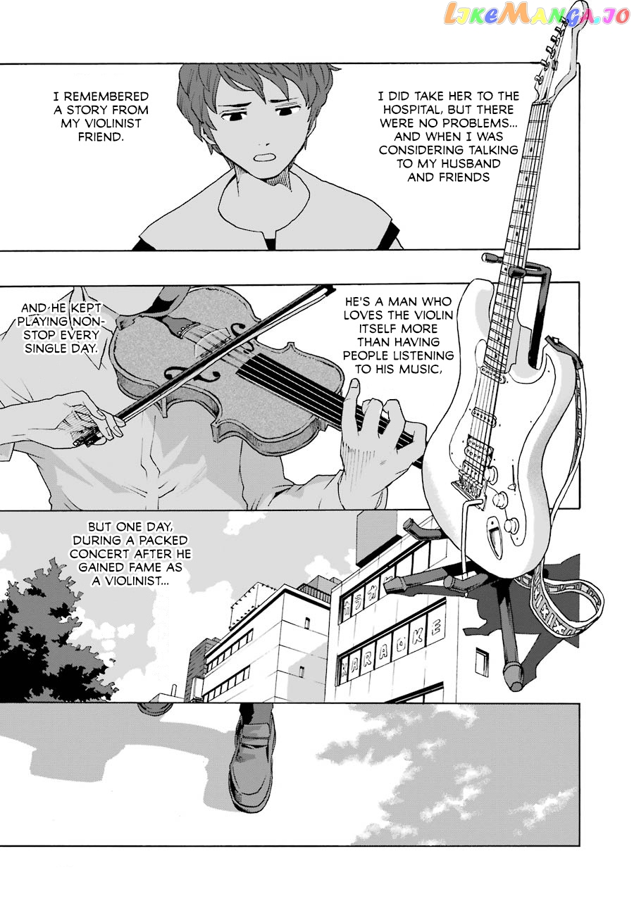 Shiori Experience – Jimi Na Watashi To Hen Na Oji-San chapter 43 - page 17