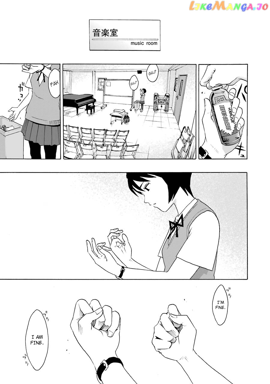 Shiori Experience – Jimi Na Watashi To Hen Na Oji-San chapter 43 - page 28