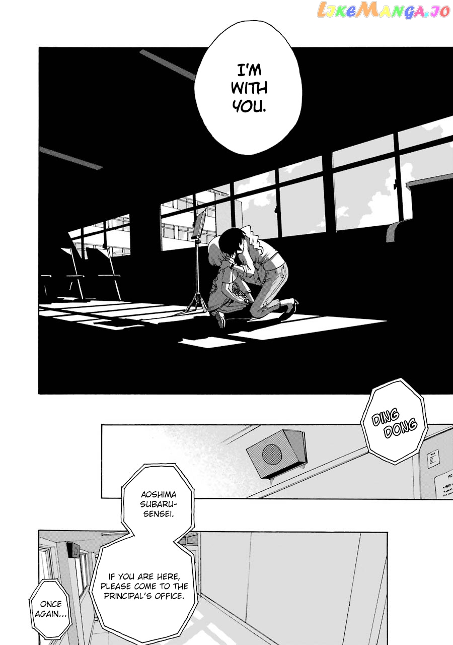 Shiori Experience – Jimi Na Watashi To Hen Na Oji-San chapter 43 - page 41