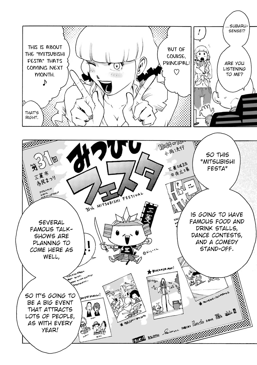 Shiori Experience – Jimi Na Watashi To Hen Na Oji-San chapter 43 - page 43