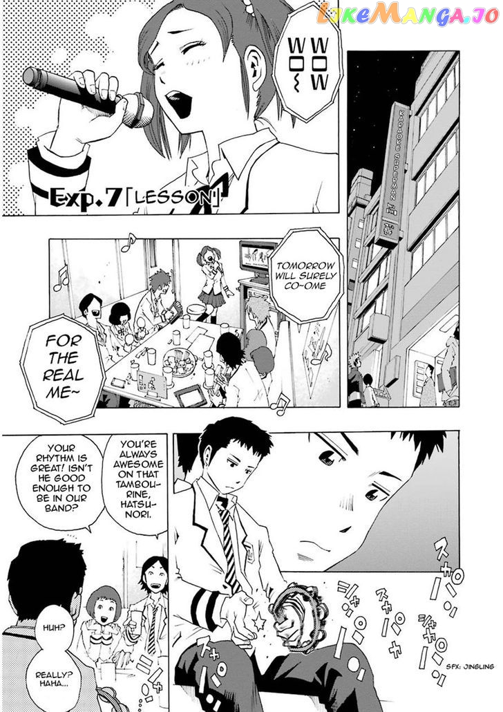 Shiori Experience – Jimi Na Watashi To Hen Na Oji-San chapter 7 - page 1