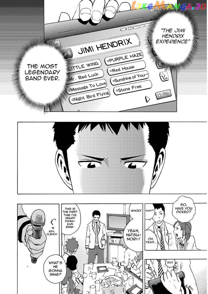 Shiori Experience – Jimi Na Watashi To Hen Na Oji-San chapter 7 - page 10