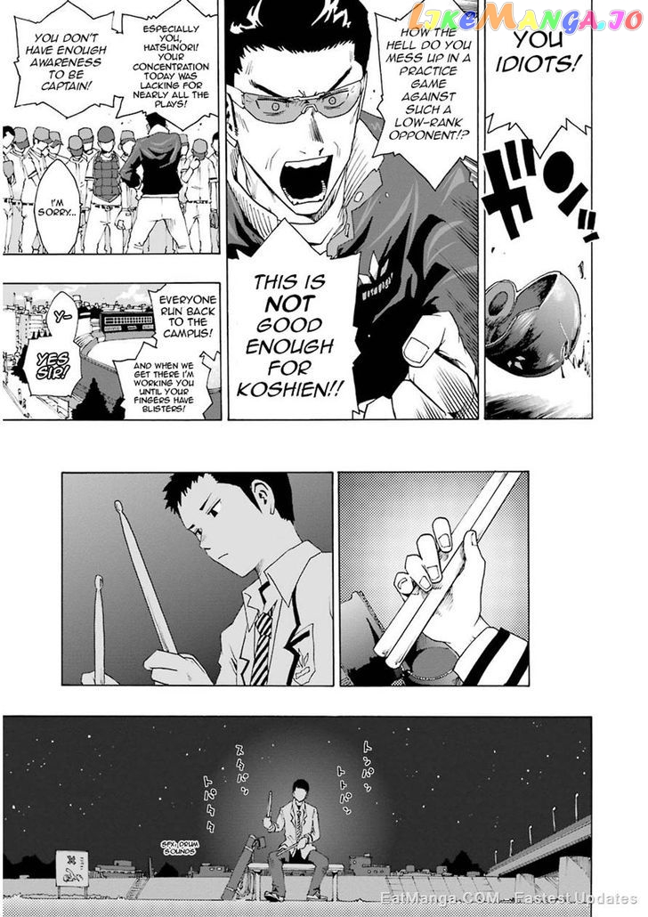 Shiori Experience – Jimi Na Watashi To Hen Na Oji-San chapter 7 - page 13