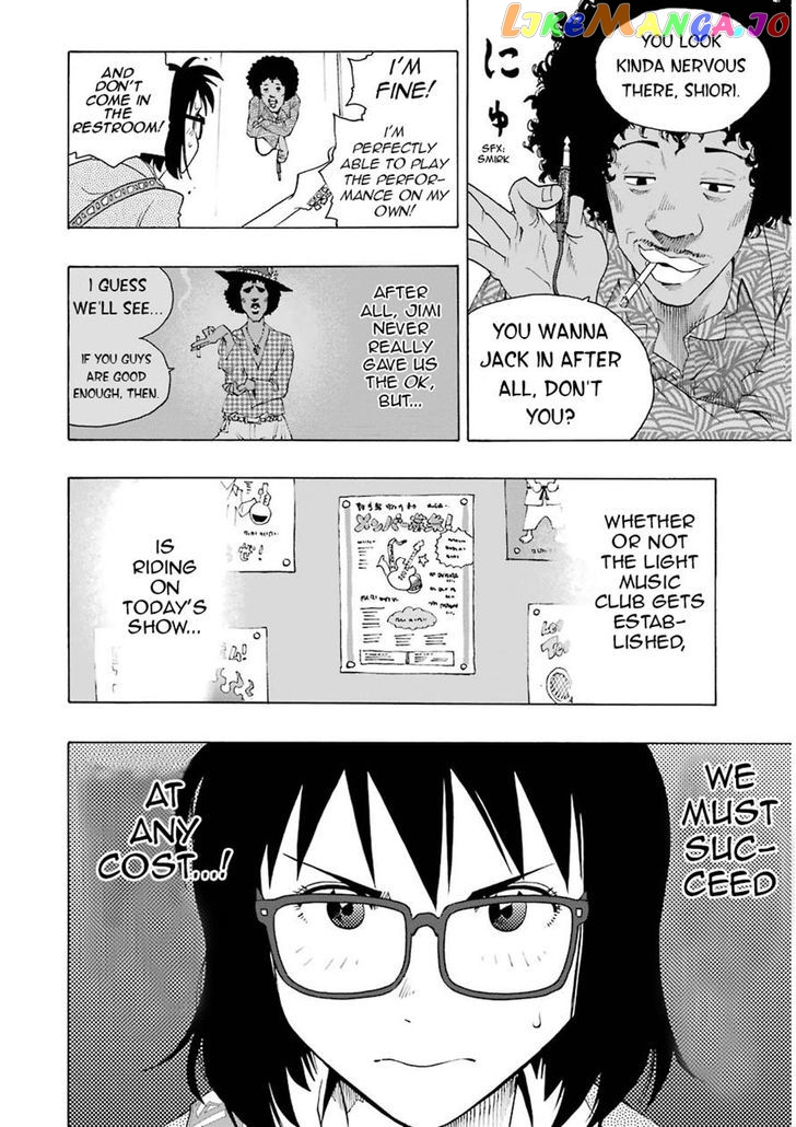 Shiori Experience – Jimi Na Watashi To Hen Na Oji-San chapter 7 - page 32