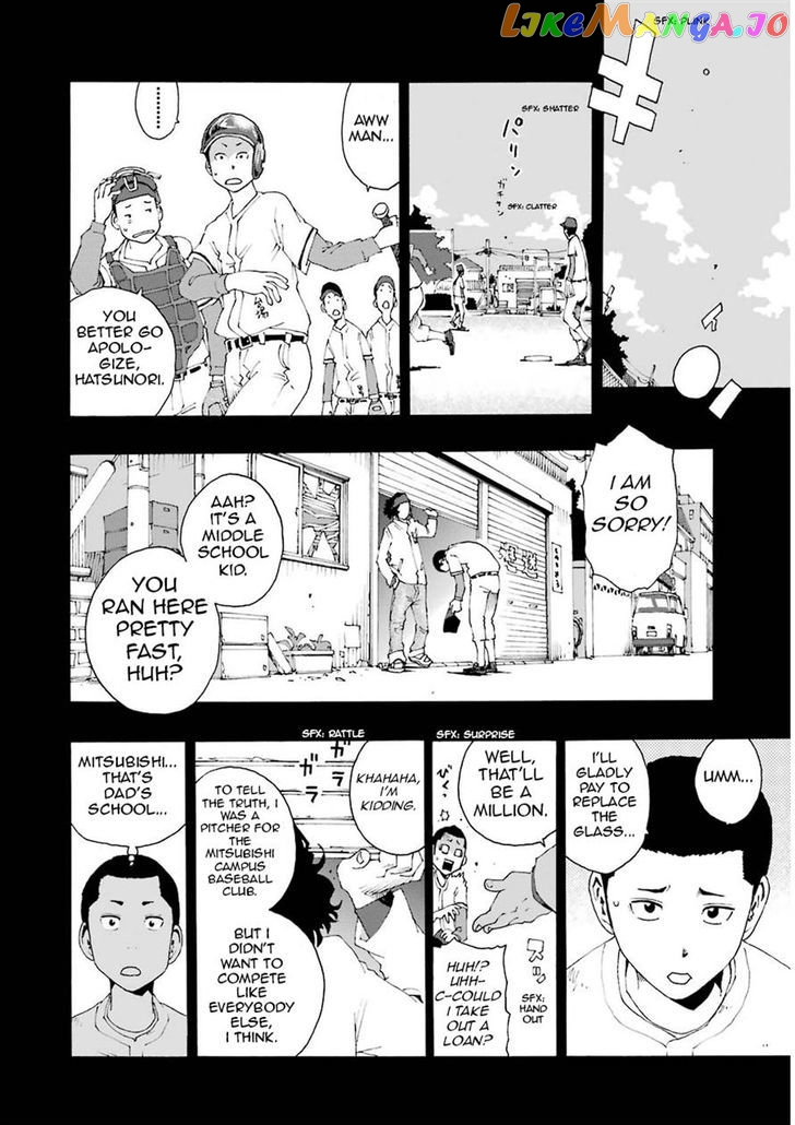 Shiori Experience – Jimi Na Watashi To Hen Na Oji-San chapter 7 - page 4