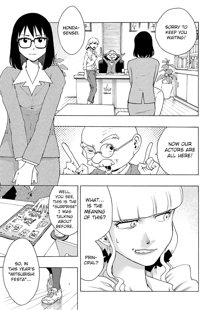 Shiori Experience – Jimi Na Watashi To Hen Na Oji-San chapter 44 - page 1