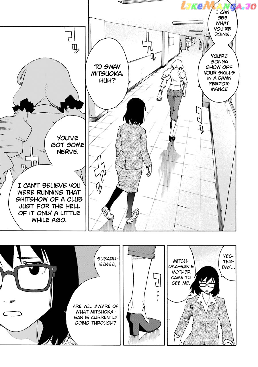 Shiori Experience – Jimi Na Watashi To Hen Na Oji-San chapter 44 - page 11