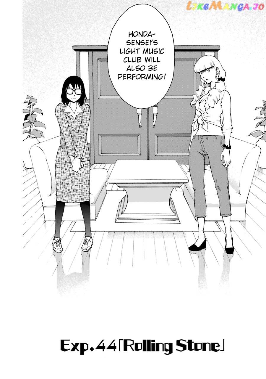 Shiori Experience – Jimi Na Watashi To Hen Na Oji-San chapter 44 - page 2