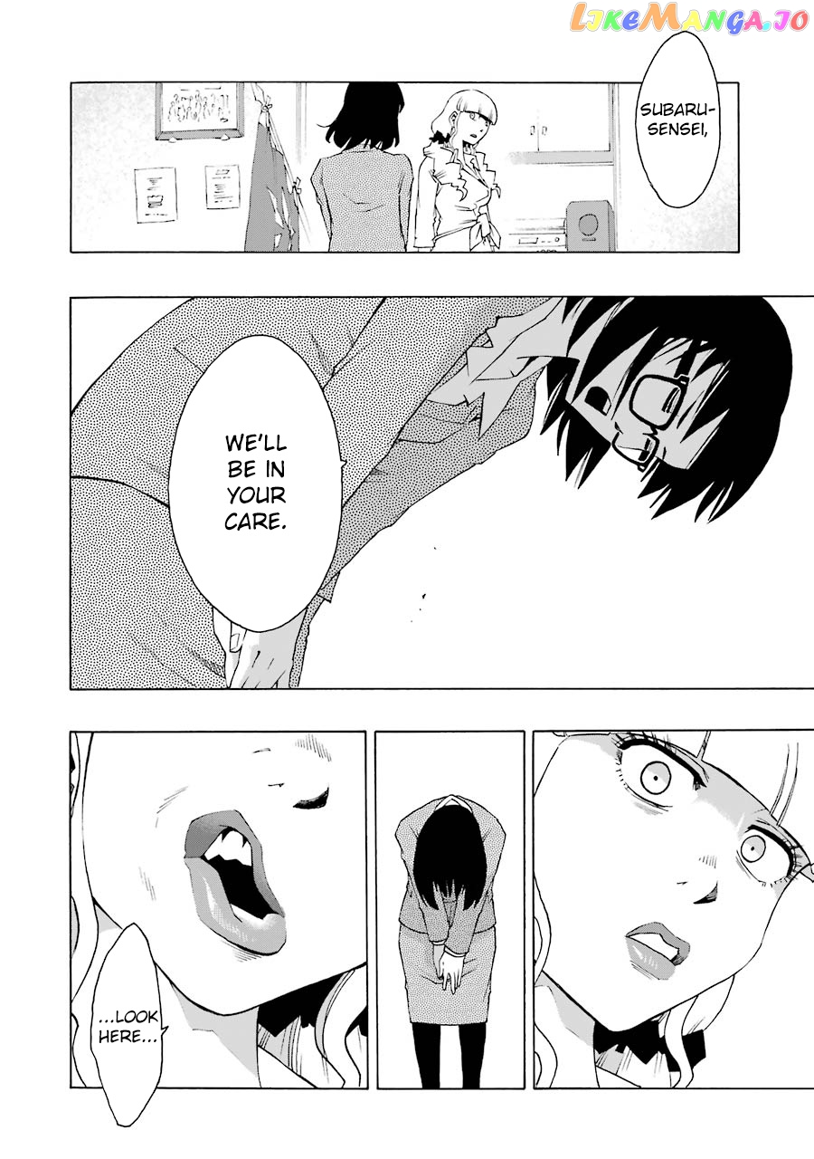Shiori Experience – Jimi Na Watashi To Hen Na Oji-San chapter 44 - page 6