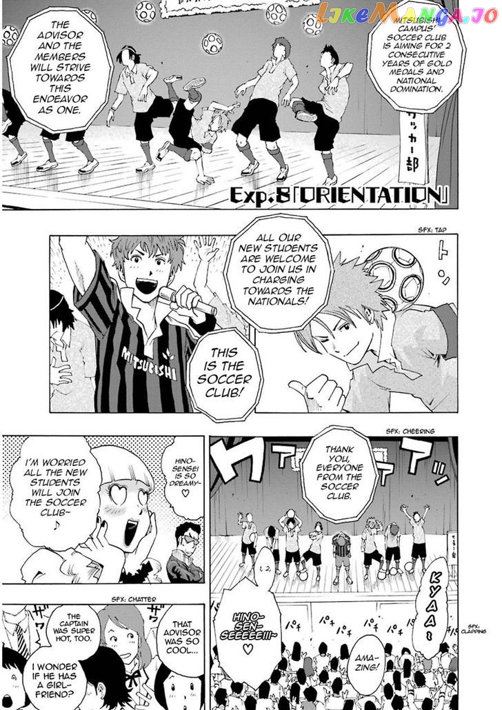 Shiori Experience – Jimi Na Watashi To Hen Na Oji-San chapter 8 - page 1