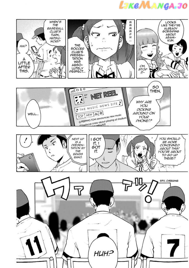 Shiori Experience – Jimi Na Watashi To Hen Na Oji-San chapter 8 - page 2