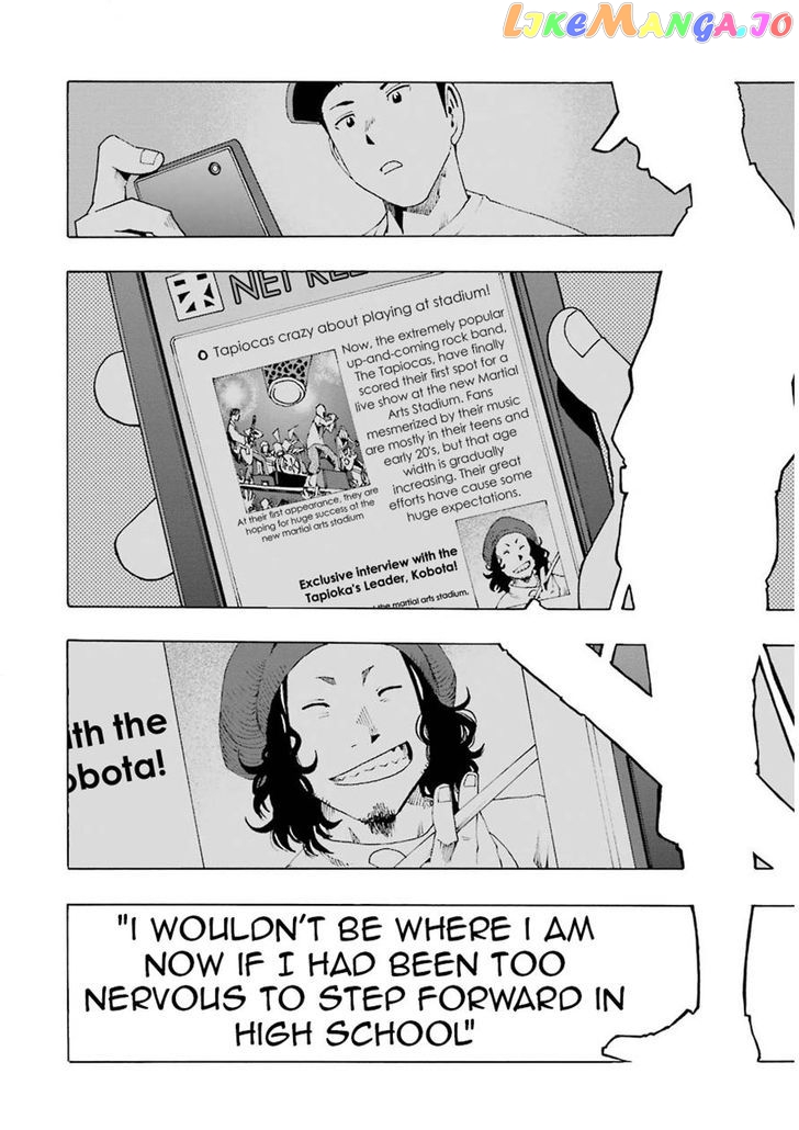 Shiori Experience – Jimi Na Watashi To Hen Na Oji-San chapter 8 - page 25
