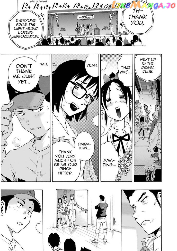 Shiori Experience – Jimi Na Watashi To Hen Na Oji-San chapter 8 - page 49