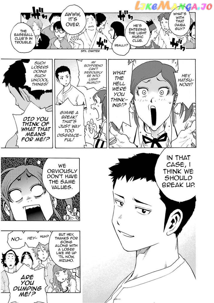 Shiori Experience – Jimi Na Watashi To Hen Na Oji-San chapter 8 - page 53