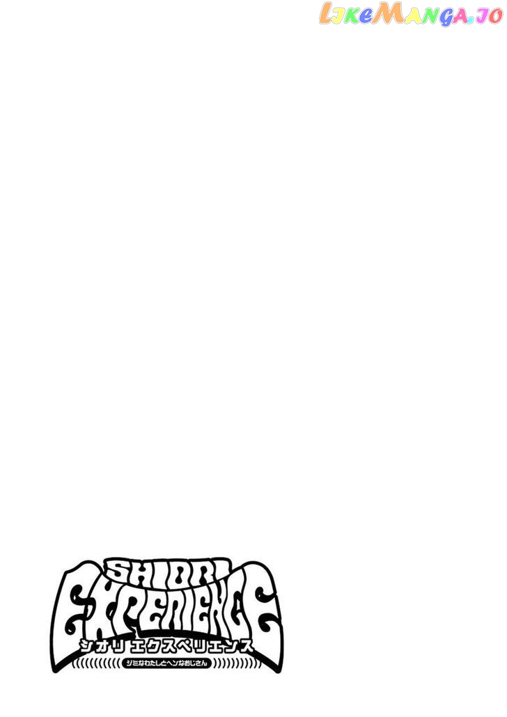 Shiori Experience – Jimi Na Watashi To Hen Na Oji-San chapter 8 - page 58