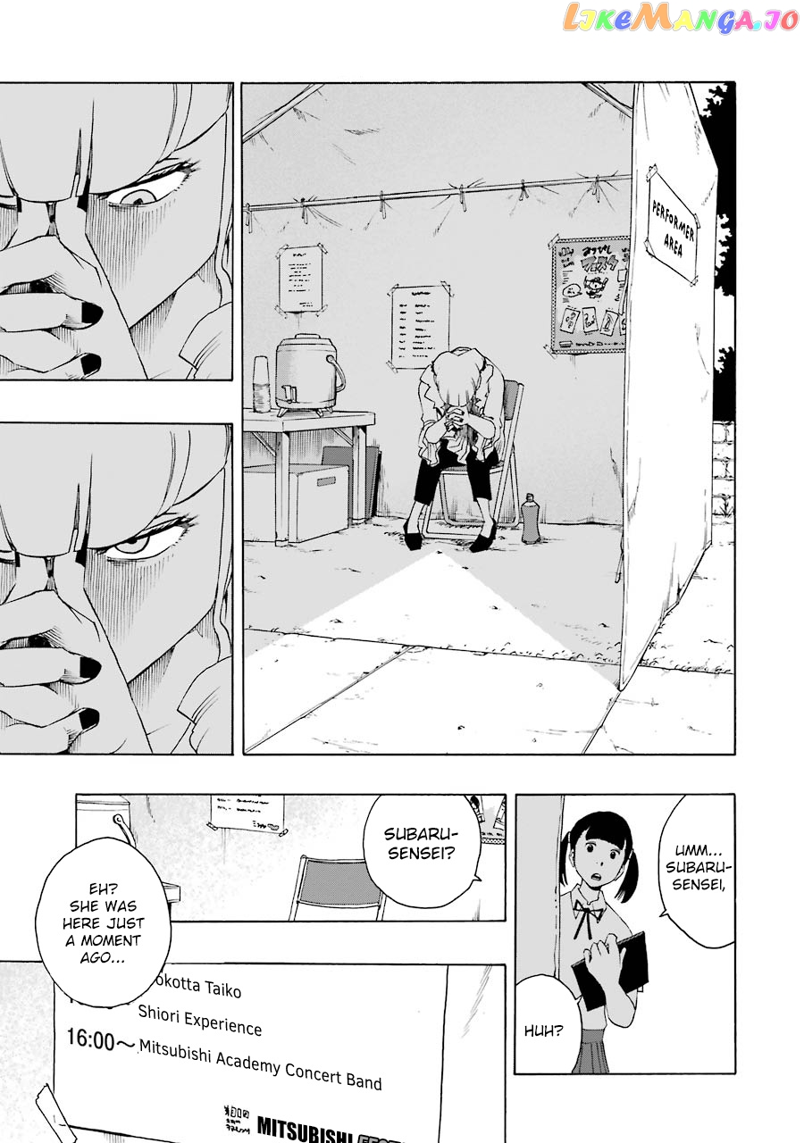 Shiori Experience – Jimi Na Watashi To Hen Na Oji-San chapter 45 - page 22