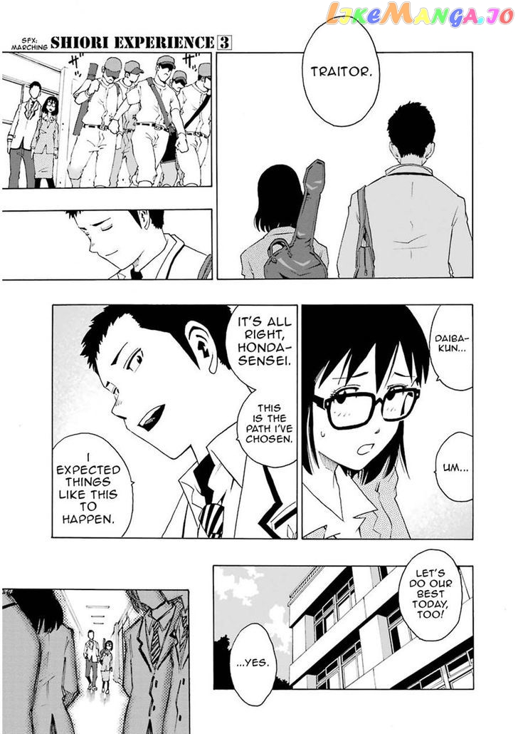 Shiori Experience – Jimi Na Watashi To Hen Na Oji-San chapter 9 - page 13