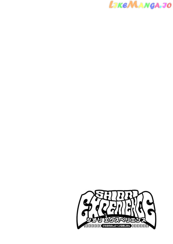 Shiori Experience – Jimi Na Watashi To Hen Na Oji-San chapter 9 - page 2