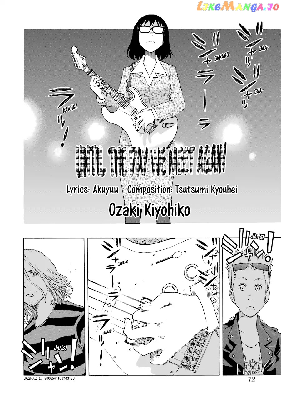 Shiori Experience – Jimi Na Watashi To Hen Na Oji-San chapter 30 - page 24