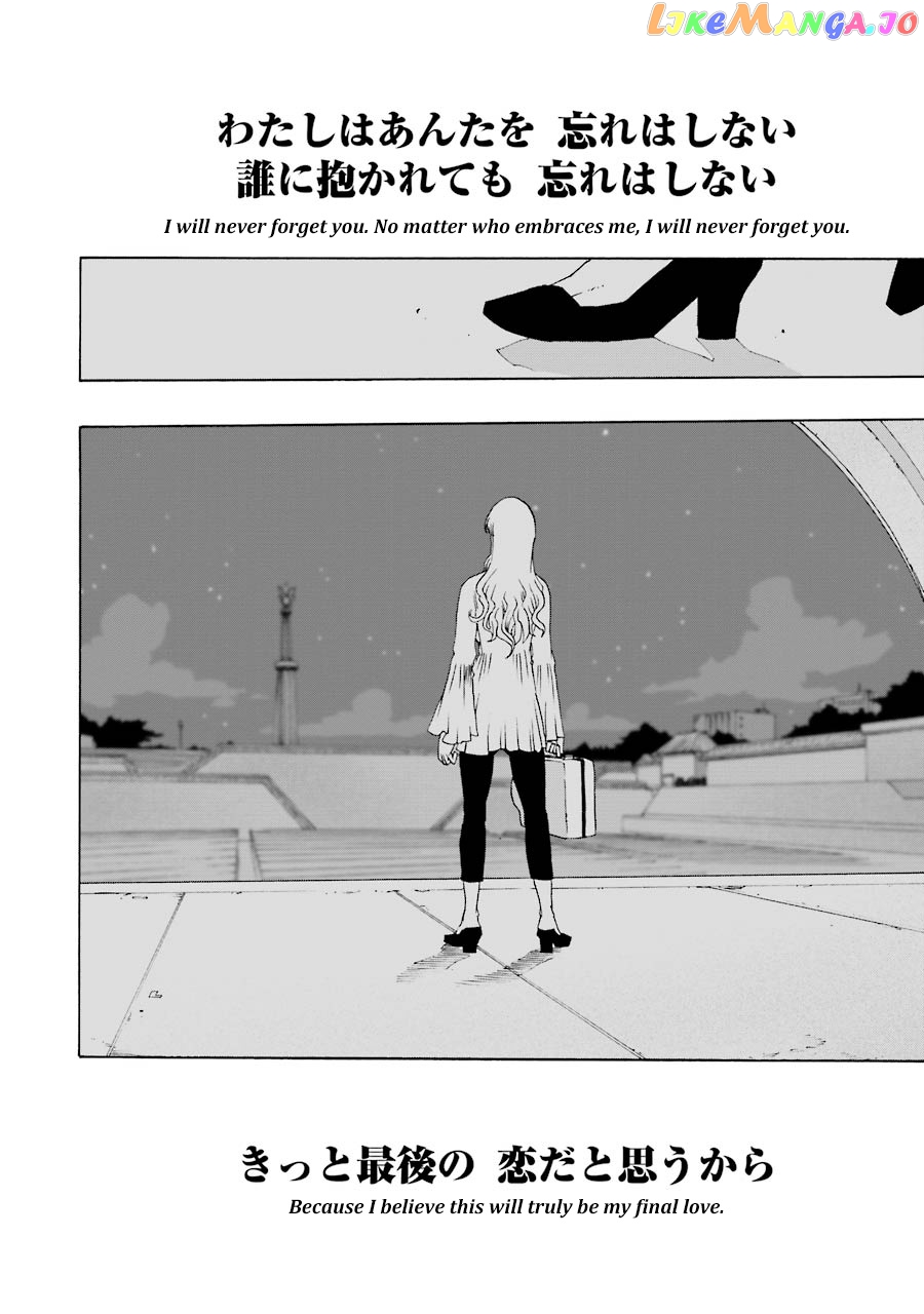 Shiori Experience – Jimi Na Watashi To Hen Na Oji-San chapter 46 - page 43