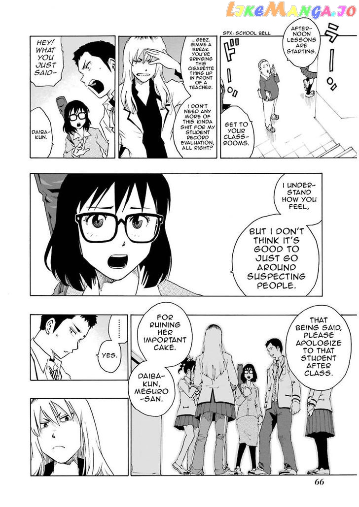 Shiori Experience – Jimi Na Watashi To Hen Na Oji-San chapter 10 - page 15