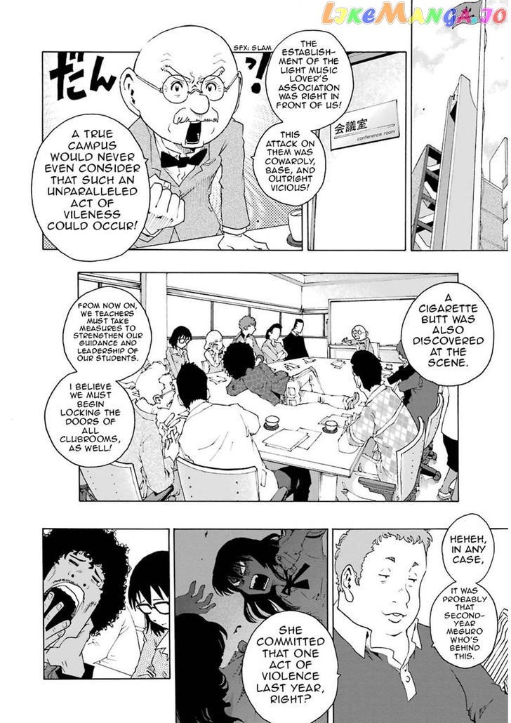 Shiori Experience – Jimi Na Watashi To Hen Na Oji-San chapter 10 - page 17