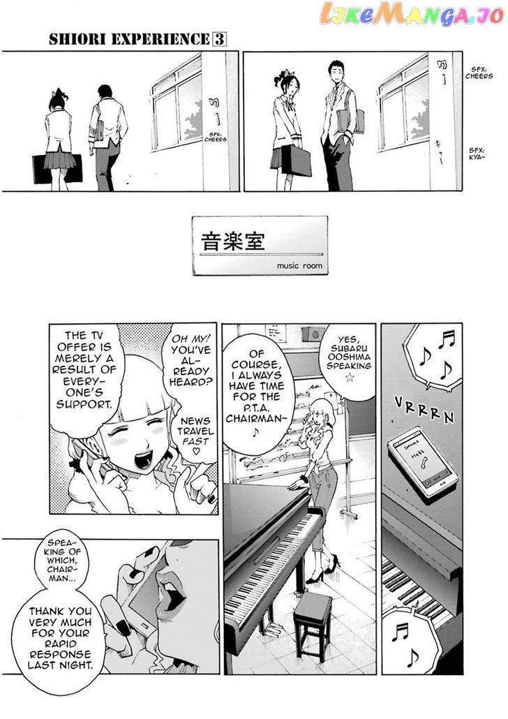 Shiori Experience – Jimi Na Watashi To Hen Na Oji-San chapter 10 - page 22