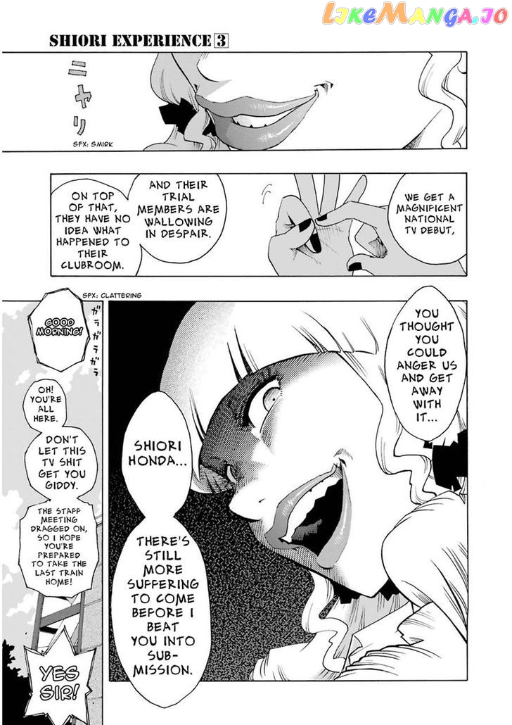 Shiori Experience – Jimi Na Watashi To Hen Na Oji-San chapter 10 - page 24