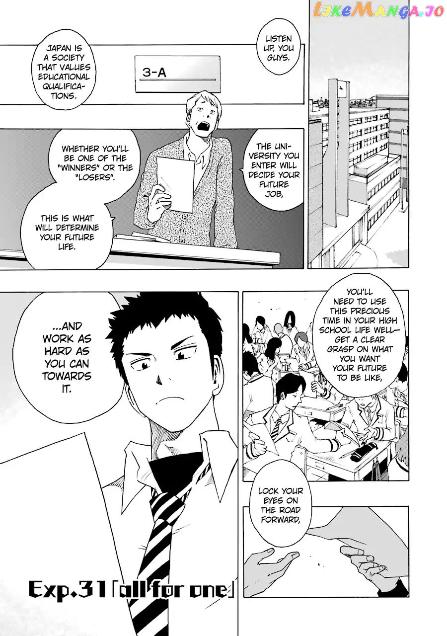 Shiori Experience – Jimi Na Watashi To Hen Na Oji-San chapter 31 - page 1