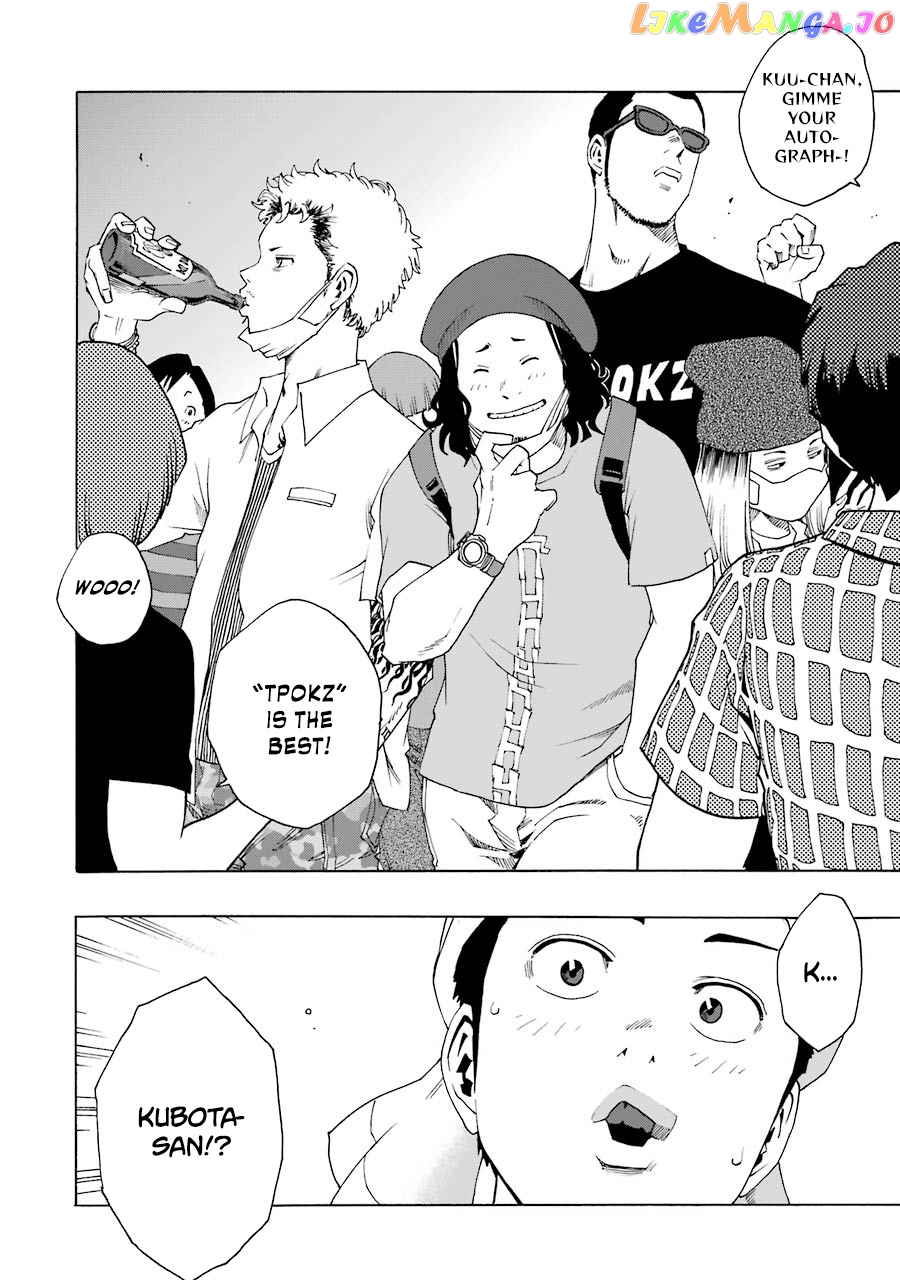 Shiori Experience – Jimi Na Watashi To Hen Na Oji-San chapter 47 - page 42