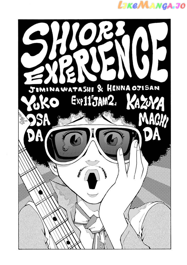 Shiori Experience – Jimi Na Watashi To Hen Na Oji-San chapter 11 - page 1