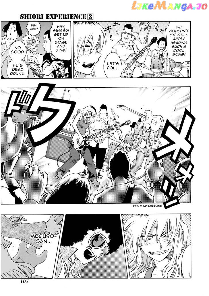 Shiori Experience – Jimi Na Watashi To Hen Na Oji-San chapter 11 - page 13