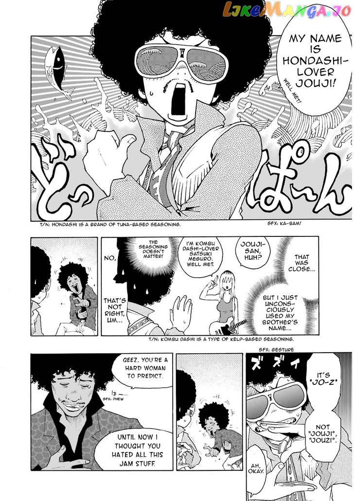 Shiori Experience – Jimi Na Watashi To Hen Na Oji-San chapter 11 - page 4