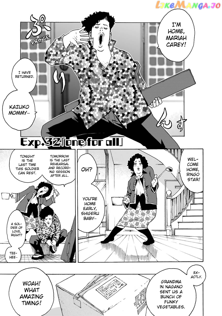 Shiori Experience – Jimi Na Watashi To Hen Na Oji-San chapter 32 - page 1