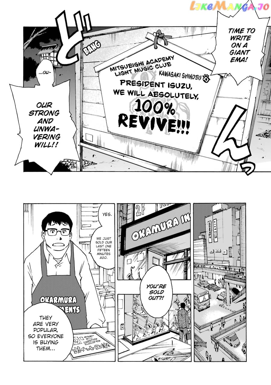 Shiori Experience – Jimi Na Watashi To Hen Na Oji-San chapter 32 - page 4