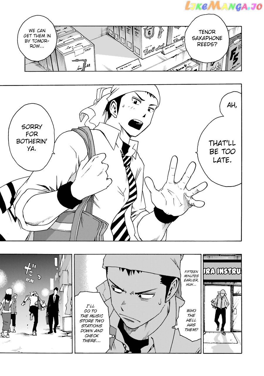 Shiori Experience – Jimi Na Watashi To Hen Na Oji-San chapter 32 - page 5