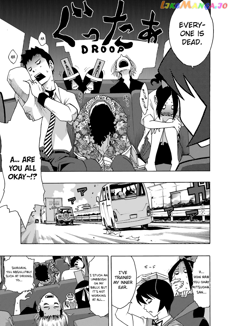 Shiori Experience – Jimi Na Watashi To Hen Na Oji-San chapter 61 - page 10