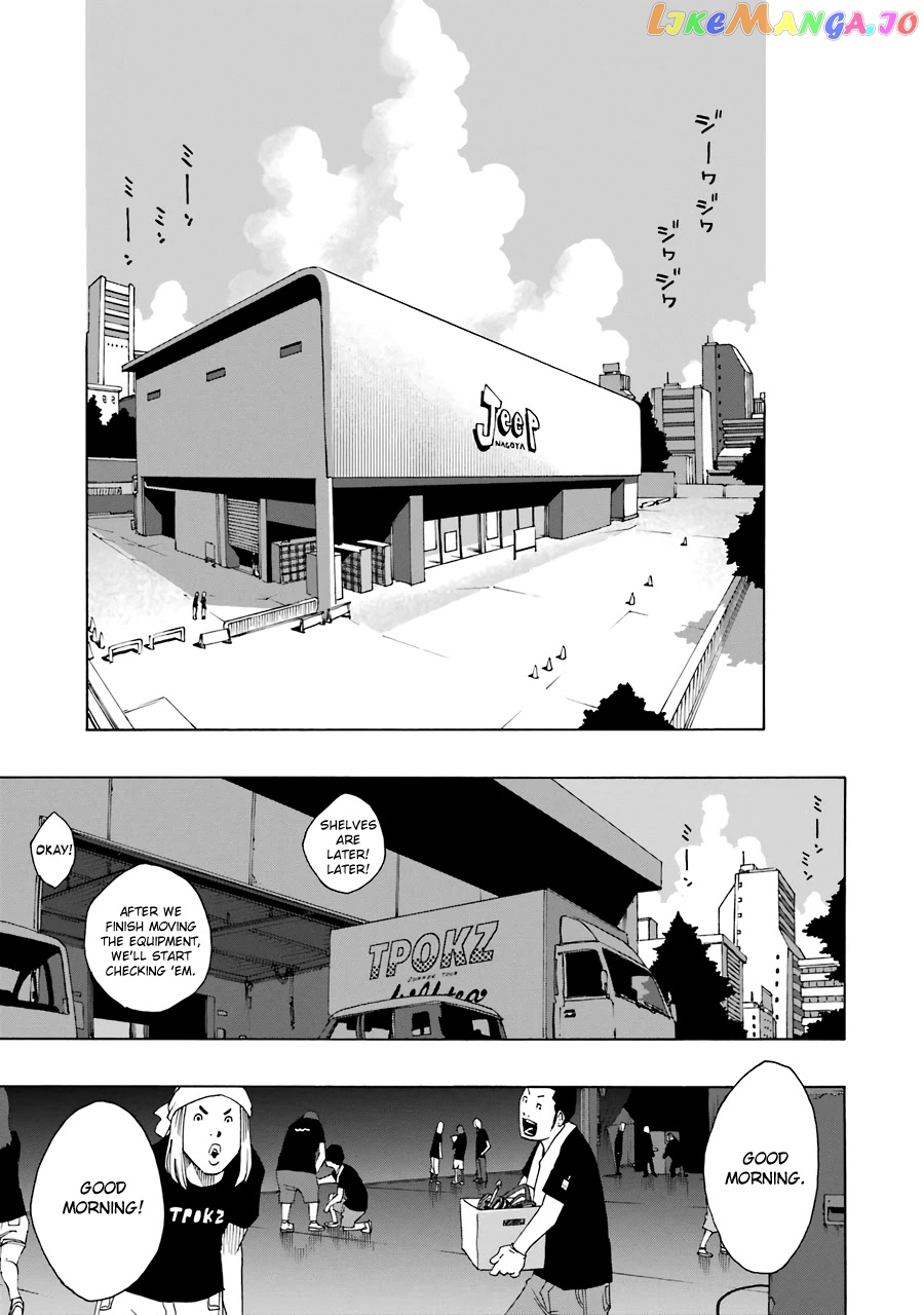 Shiori Experience – Jimi Na Watashi To Hen Na Oji-San chapter 61 - page 16